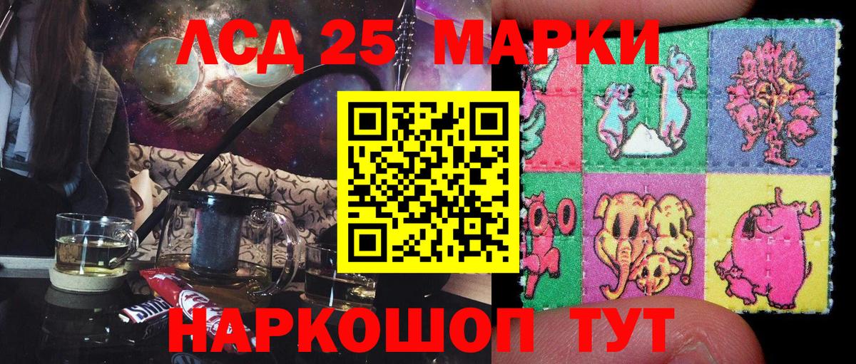 Марки N-bome 1500мкг  Вход с VPN  Марки N-bome 1500мкг  Марки N-bome  Новокубанск 
