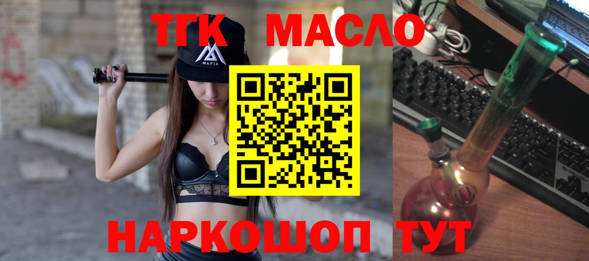 Гашиш  А ПВП СК   ЭКСТАЗИ  КОКАИН  Вход с VPN  Новокубанск  Гашиш  МЕФ   Конопля 