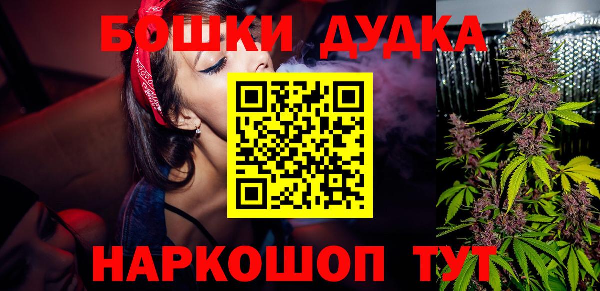 Новокубанск  Бошки Шишки White Widow  Шишки марихуана планчик  Бошки Шишки VHQ  Вход с VPN  Шишки марихуана Ganja 